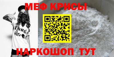 прущие крисы Среднеуральск