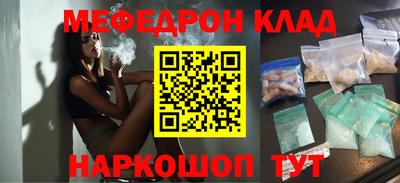MDMA Ставрополь