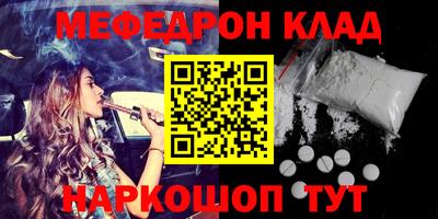 прущие крисы Среднеуральск
