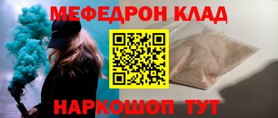 Альфа ПВП Старая Купавна