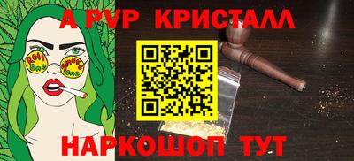 прущие крисы Среднеуральск