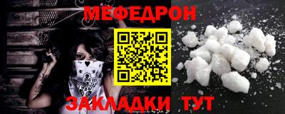 MDMA Ставрополь