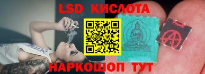 Альфа ПВП Старая Купавна