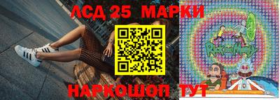 MDMA Ставрополь