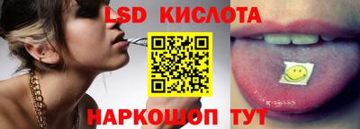 MDMA Ставрополь
