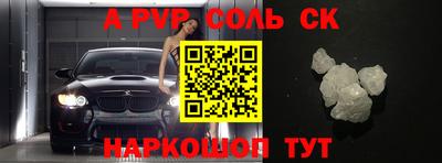 прущие крисы Среднеуральск