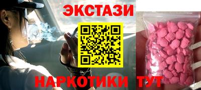 MDMA Ставрополь