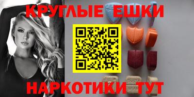 MDMA Ставрополь