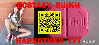MDMA Ставрополь