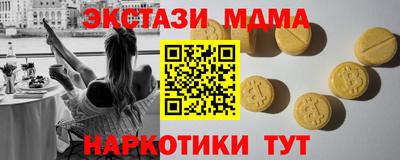 MDMA Ставрополь