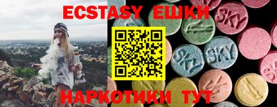 MDMA Ставрополь