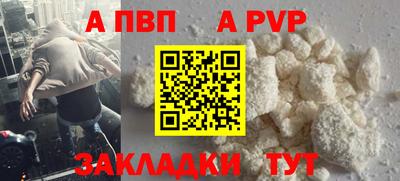 прущие крисы Среднеуральск