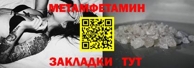 прущие крисы Среднеуральск