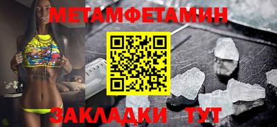 MDMA Ставрополь