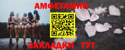 Альфа ПВП Старая Купавна