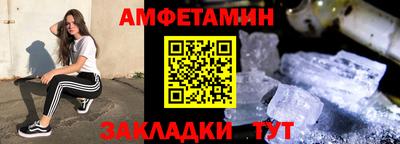 Альфа ПВП Старая Купавна