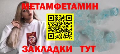 прущие крисы Среднеуральск