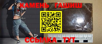 Альфа ПВП Старая Купавна
