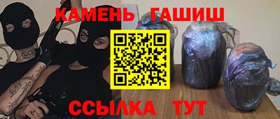 Альфа ПВП Старая Купавна