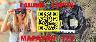 Альфа ПВП Старая Купавна
