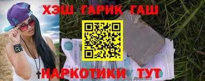 Альфа ПВП Старая Купавна