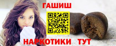 Альфа ПВП Старая Купавна