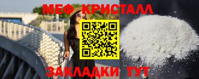 прущие крисы Среднеуральск