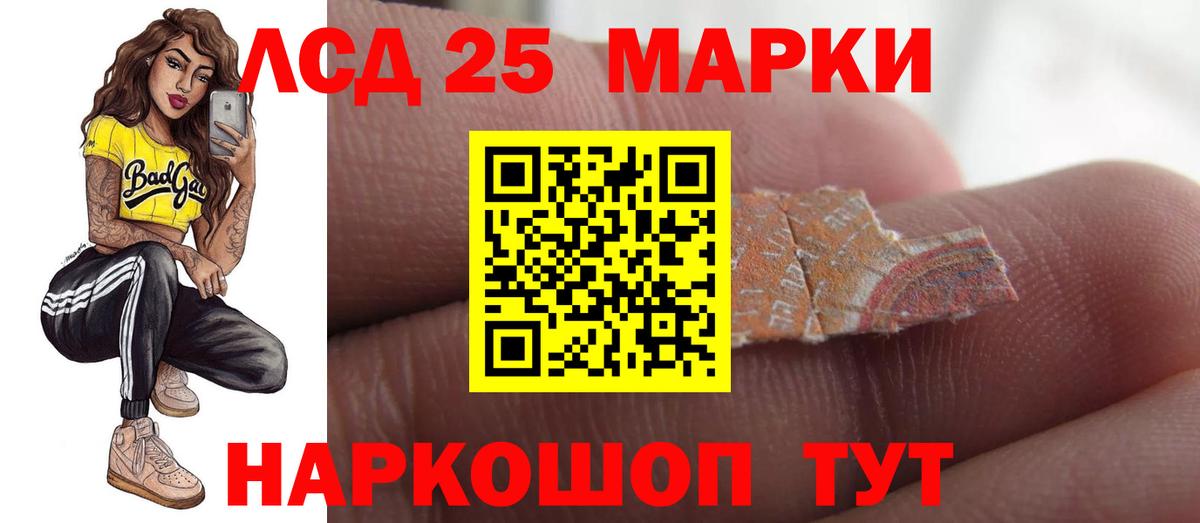 ЛСД экстази ecstasy  ЛСД экстази ecstasy  Вход с VPN  Новотроицк 