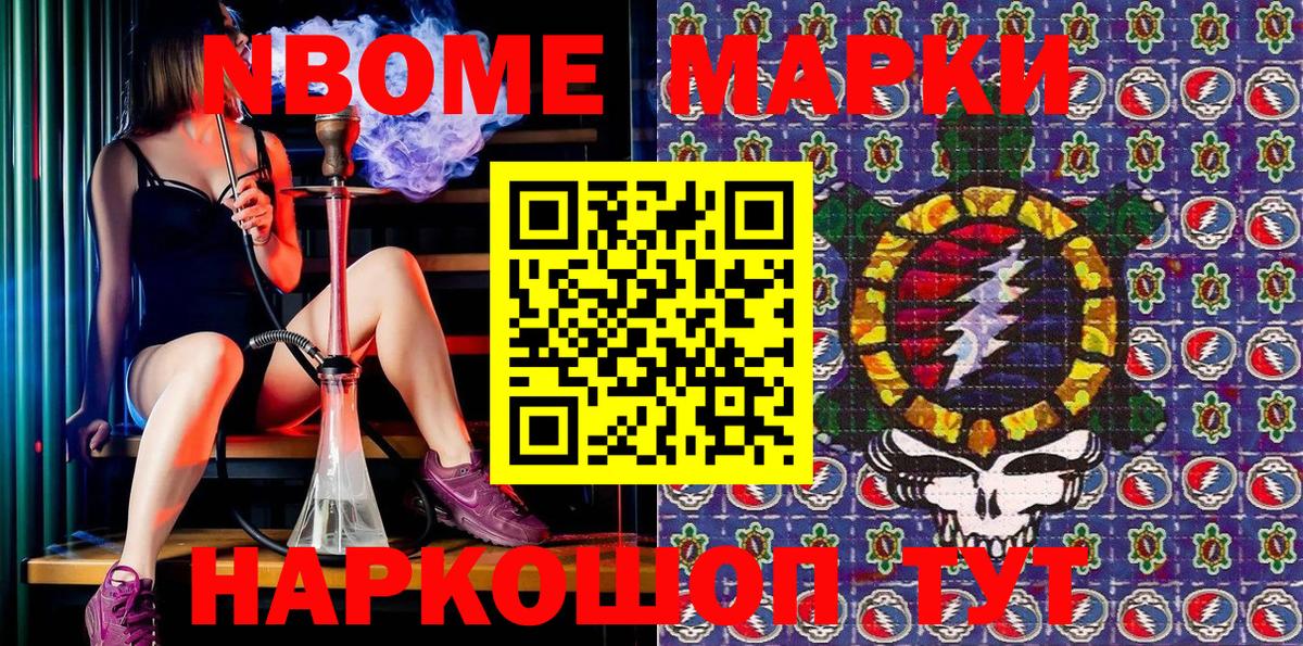 А ПВП Новотроицк
