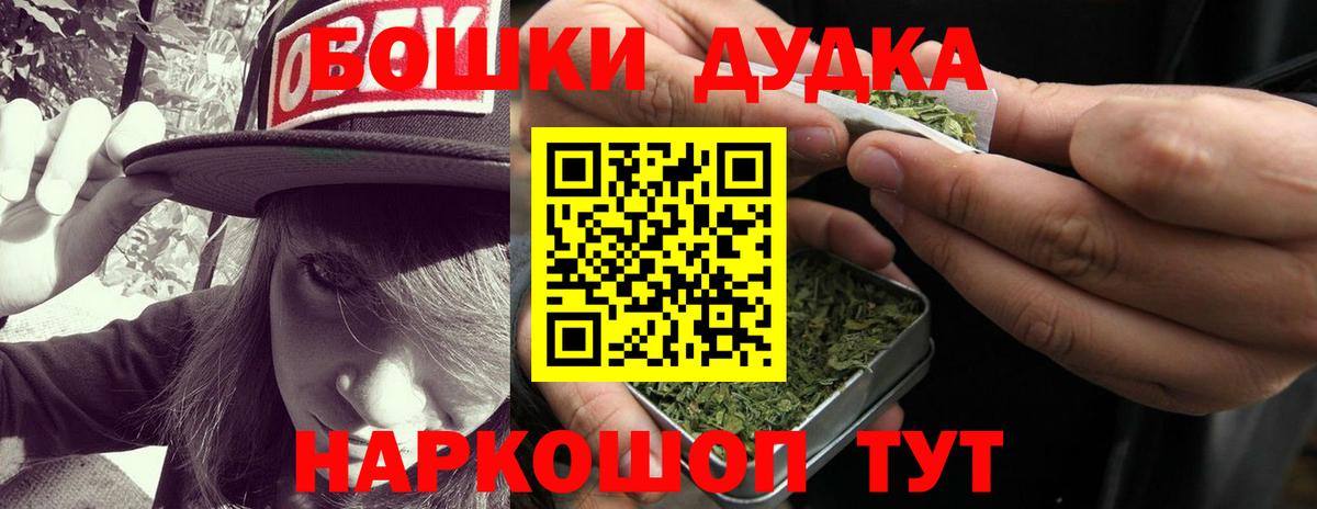 Марихуана конопля Новотроицк